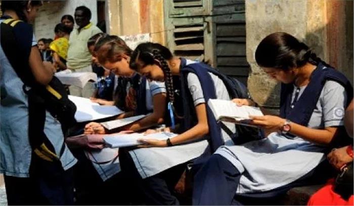 पूर्णबंद के बाद रविवार को भी होंगी सीआईएससीई बोर्ड परीक्षाएं