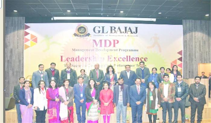 प्रबंधन में वर्तमान एवं भविष्य की चुनौती पर हुआ व्याख्यान