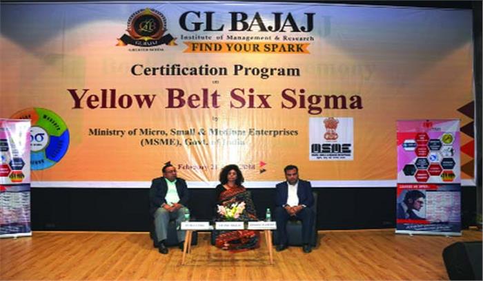 येलो बेल्ट सिक्स सिगमा पर सर्टिफिकेशन कार्यक्रम आयोजित