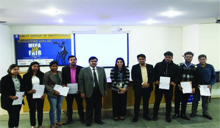 मेगा जॉब फेयर में 12 बड़ी कंपनियां हुई शामिल