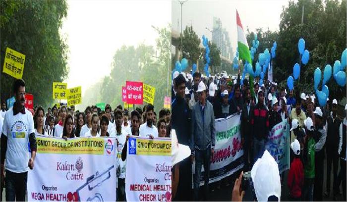 छात्रों ने मधुमेह के प्रति जागरुकता के लिए निकाली रैली