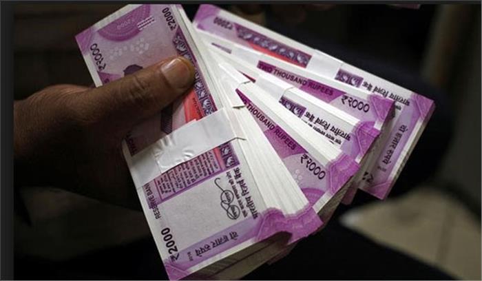 जीपीएफ पर 7.8 फीसदी ब्याज मिलेगा​​​​​​​