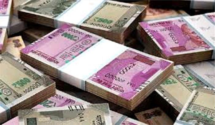 जीपीएफ पर अक्तूबर-दिसंबर के लिए ब्याज दर 7.8 फीसदी पर बरकरार