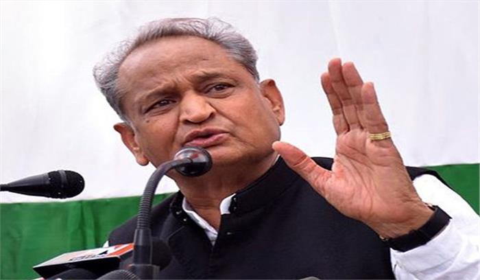 जीएसटी लागू करते समय राज्यों से किए गए वायदे पूरे करे केंद्र सरकार : गहलोत जीएसटी लागू करते समय राज्यों से किए गए वायदे पूरे करे केंद्र सरकार : गहलोत