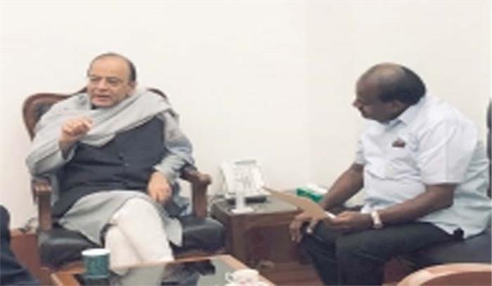 जीएसटी मुआवजा 2025 तक मिलना चाहिए : कुमारस्वामी जीएसटी मुआवजा 2025 तक मिलना चाहिए : कुमारस्वामी