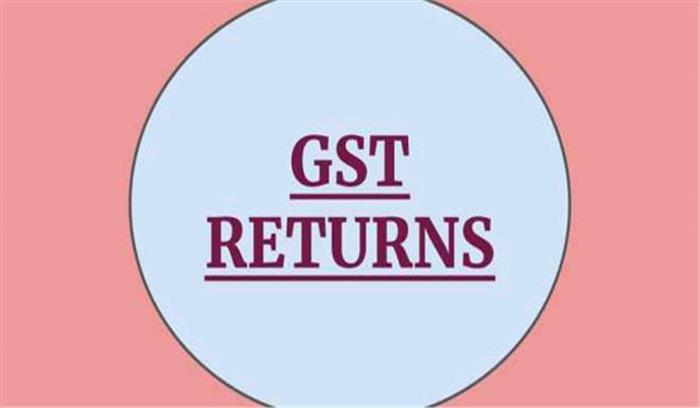 जीएसटी रिटर्न दाखिल करने की समयसीमा 30 नवंबर तक बढ़ी जीएसटी रिटर्न दाखिल करने की समयसीमा 30 नवंबर तक बढ़ी