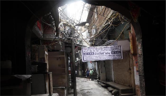 जीएसटी पर थोक बाजारों में बंद का दिखा असर