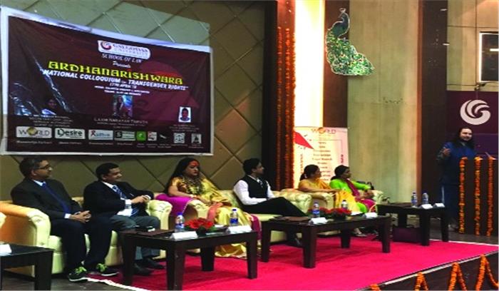 ट्रांसजेंडर के अधिकारों पर राष्ट्रीय परिचर्चा का हुआ आयोजन
