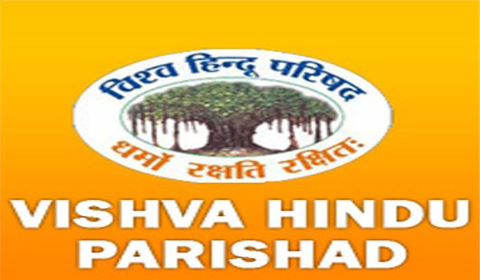 शौर्य दिवस उत्साह और संयम से मनाएंगे : विहिप शौर्य दिवस उत्साह और संयम से मनाएंगे : विहिप