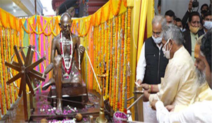 गांधी ने पूरी दुनिया को एकता, समानता का पढ़ाया पाठ : भूपेश