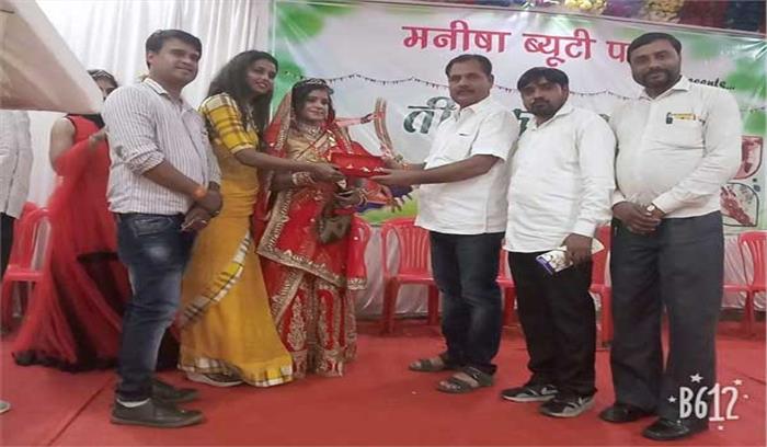 तीज महोत्सव व मेला आयोजित