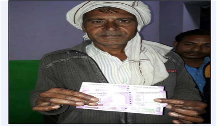 2000 रुपये के नये नोटों में गांधी की तस्वीर गायब