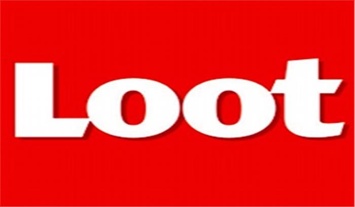 गुजरात: गांधीधाम में 41 लाख की लूट