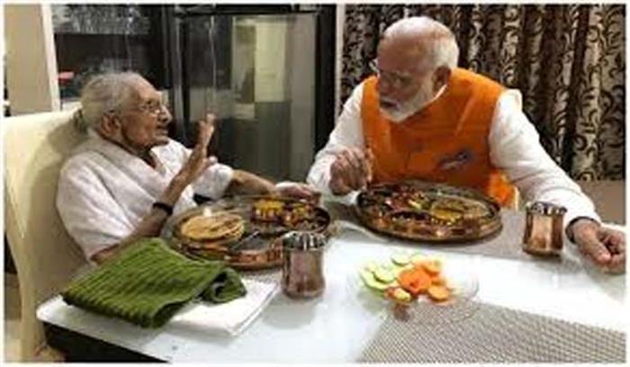 जन्मदिन पर मोदी ने मां से लिया आशीर्वाद, साथ किया भोजन जन्मदिन पर मोदी ने मां से लिया आशीर्वाद, साथ किया भोजन