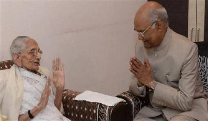 प्रधानमंत्री की मां से मिले राष्ट्रपति, वयोवृद्धा ने भेंट की चरखे की प्रतिकृति