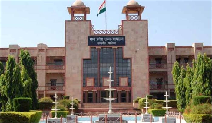 गैंग रेप मामले पर मप्र हाई कोर्ट में स्टेटस रिपोर्ट पेश