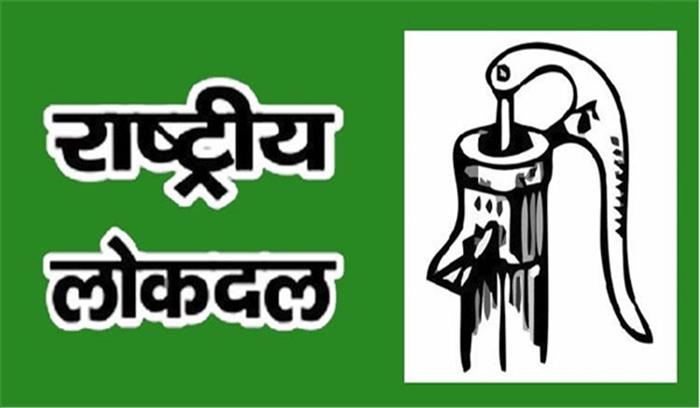 गंगवार अपने बयान पर माफी मांगें : रालोद