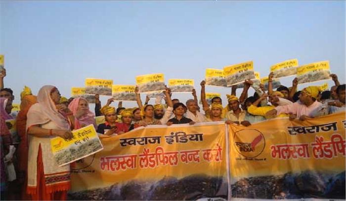 भलस्वा लैंडफिल हो तत्काल बंद