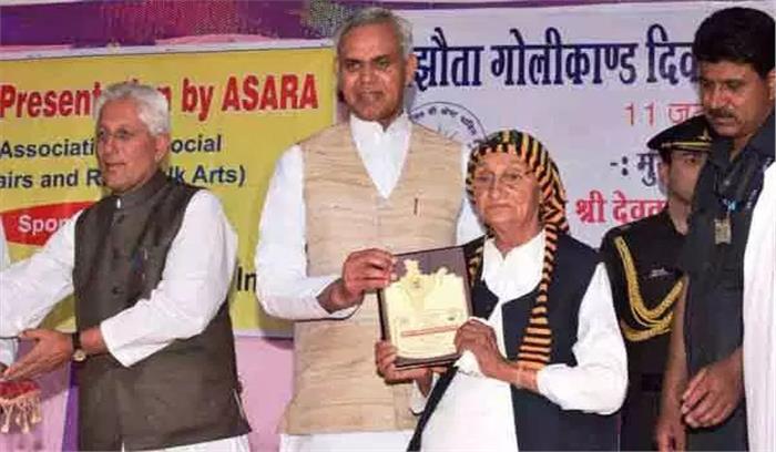 गौरवमयी है भारतीय संस्कृति के बलिदानियों का इतिहास : आचार्य देवव्रत