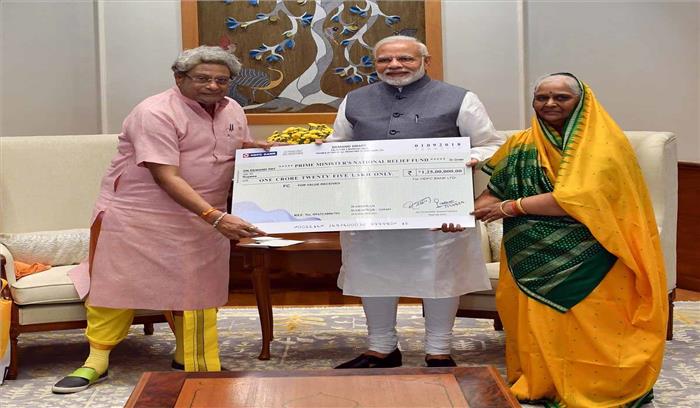  गायत्री परिवार ने प्रधानमंत्री राष्ट्रीय राहत कोष में दिए 1.25  करोड़ रुपये