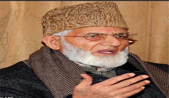 गिलानी अभी भी नजरबंद