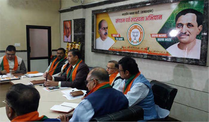 गहलोत सरकार पंचायतीराज संस्थाओं को कमजोर करना चाहती है : पूनियां