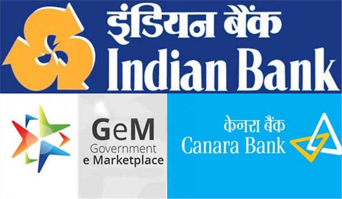 जेम की इंडियन बैंक और केनरा बैंक के साथ साझेदारी