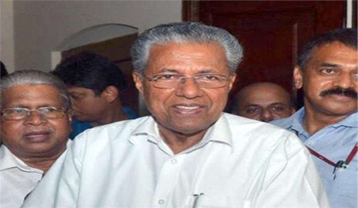 आम बजट पूरी तरह कॉर्पोरेट हितों के लिए बनाया गया है : विजयन