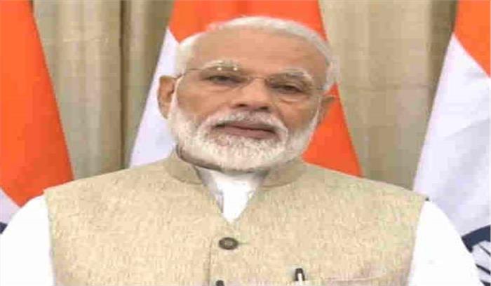 बजट से गरीब को बल , युवा को बेहतर कल मिलेगा : पीएम मोदी बजट से गरीब को बल , युवा को बेहतर कल मिलेगा : पीएम मोदी
