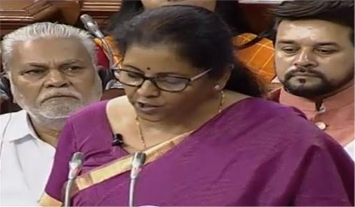 _x007f_वर्तमान वित्त वर्ष में अर्थव्यवस्था 3000 अरब डॉलर की होगी : निर्मला सीतारमण