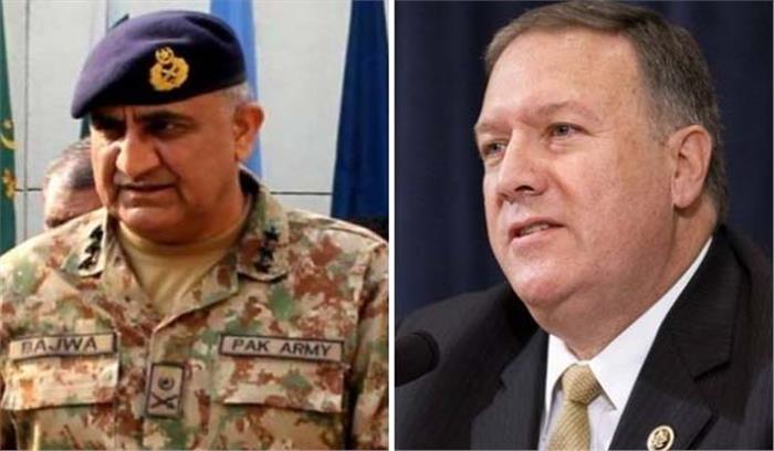 पाकिस्तानी सेना प्रमुख से माइक पोम्पियो ने की राजनीतिक सुलह को लेकर चर्चा पाकिस्तानी सेना प्रमुख से माइक पोम्पियो ने की राजनीतिक सुलह को लेकर चर्चा