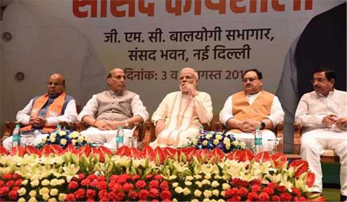 अगला आम चुनाव जीतने पर ध्यान केन्द्रित करें भाजपा सांसद : मोदी