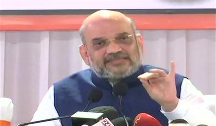 आम चुनाव 2019 के लिए भाजपा जीत का संकल्प लें: शाह