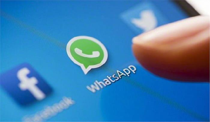 100 सेवा की सुविधा अब व्हाट्सअप पर भी