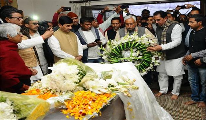 जॉर्ज फर्नांडिस का निधन हमारे लिए व्यक्तिगत क्षति : नीतीश