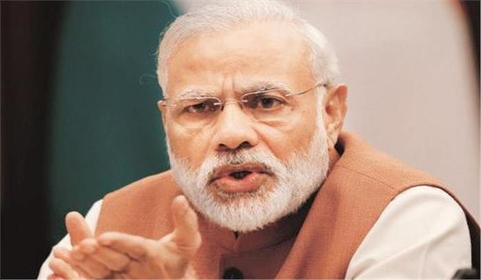 मोदी कल से 4 देशों की यात्रा पर