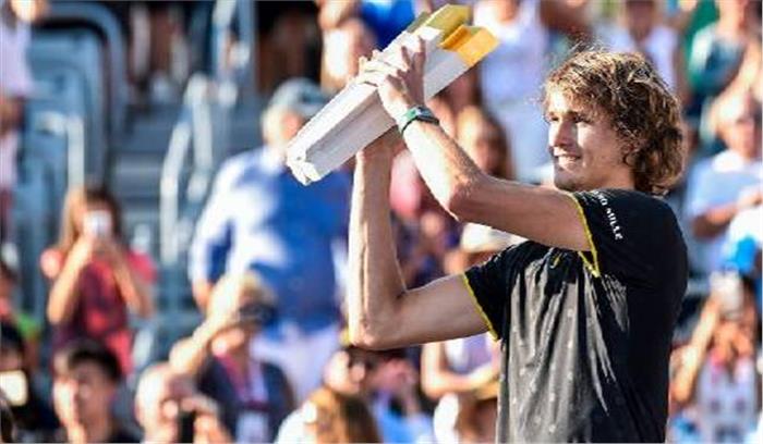 एलेक्सजेंडर ज्वेरेव ने फेडरर को हरा जीता रोजर्स कप टूर्नामेंट