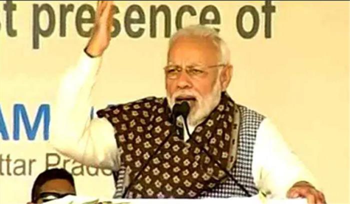 कर्ज माफी के नाम पर किसानों से धोखाधड़ी: मोदी कर्ज माफी के नाम पर किसानों से धोखाधड़ी: मोदी