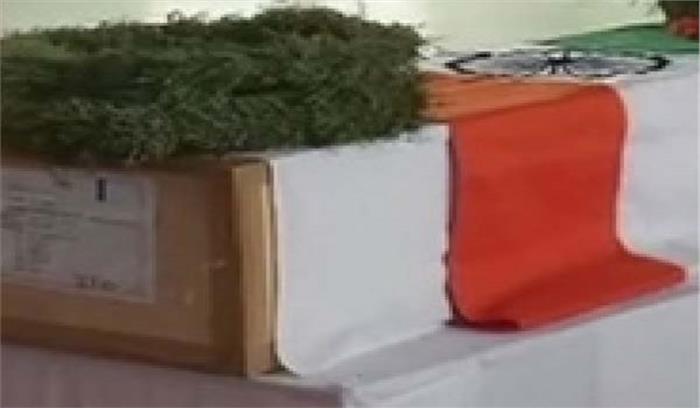 गाजियाबाद में सीआरपीएफ कांस्टेबल का अंतिम संस्कार गाजियाबाद में सीआरपीएफ कांस्टेबल का अंतिम संस्कार