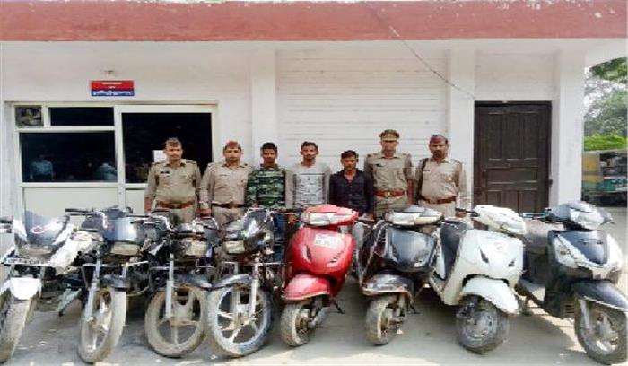 5 कार, 5 बाइक के साथ 6 ठग गिरफ्तार