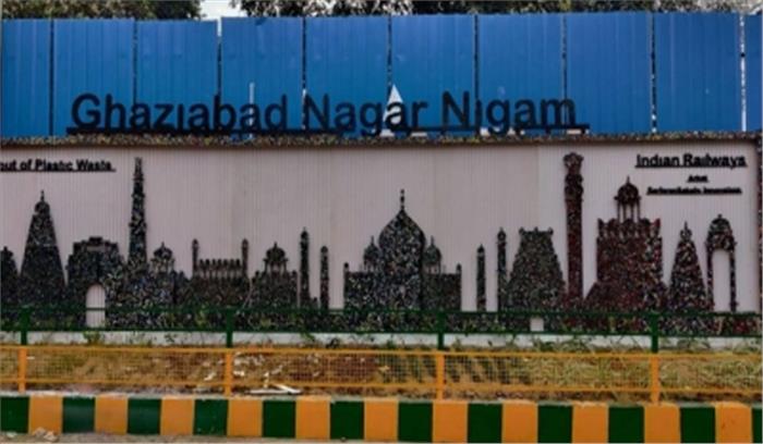 गाजियाबाद नगर निगम का ग्रीन म्युनिसिपल बॉन्ड बीएसई में हुआ सूचीबद्ध