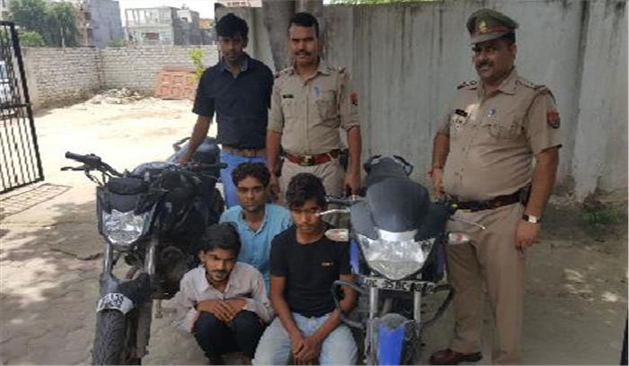 तीन शातिर लुटरे पुलिस के हत्थे चढ़े