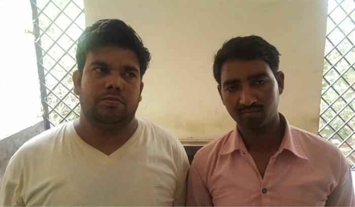 फर्जी वेबसाइट बना घरेलू सामान शिफ्ट के नाम पर ठगी