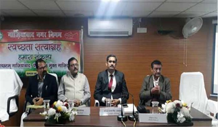 नगर निगम में स्वच्छता कार्यशाला का किया गया आयोजन