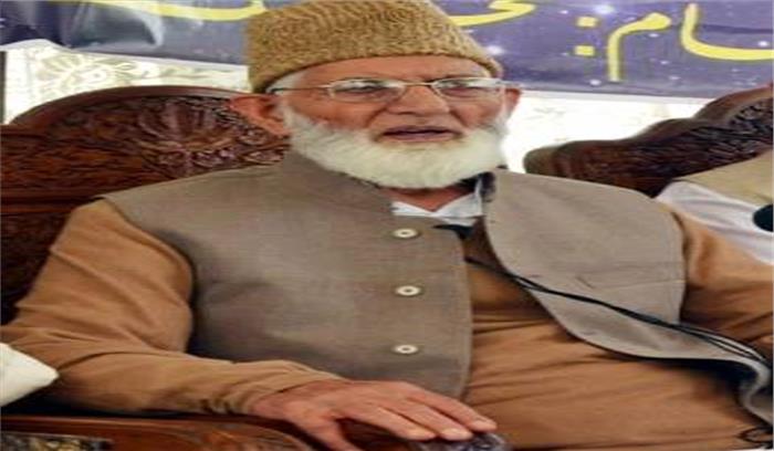 गिलानी की सेहत बिगड़ी, घाटी में अलर्ट