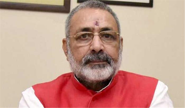 जनसंख्या नियंत्रण कानून नहीं बना तो देश में हो सकते हैं गृह युद्ध के हालात: गिरिराज सिंह