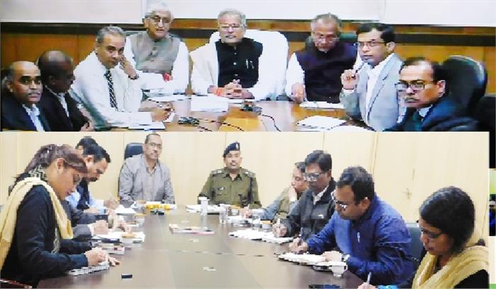 धान खरीदी, फसल क्षति पट्टा वितरण सहित विभिन्न विषयों की समीक्षा धान खरीदी, फसल क्षति पट्टा वितरण सहित विभिन्न विषयों की समीक्षा