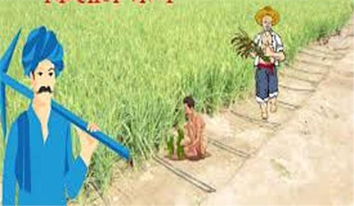 गरियाबंद : आज से मनाया जायेगा ऋण माफी तिहार गरियाबंद : आज से मनाया जायेगा ऋण माफी तिहार