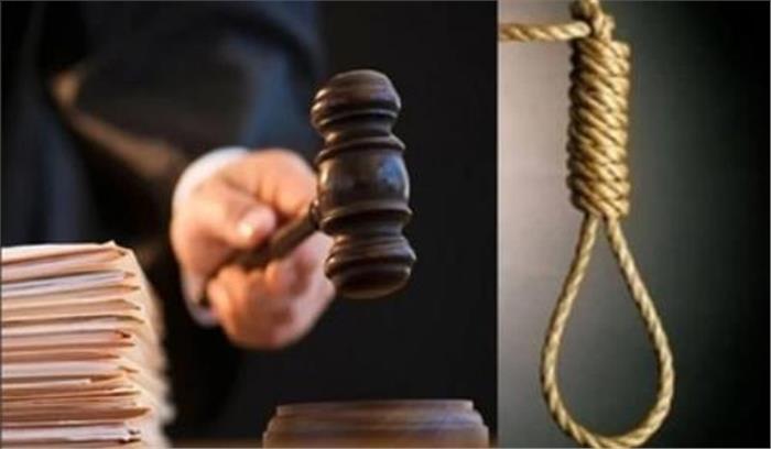 बच्ची से दुष्कर्म के दोषी को फांसी की सजा