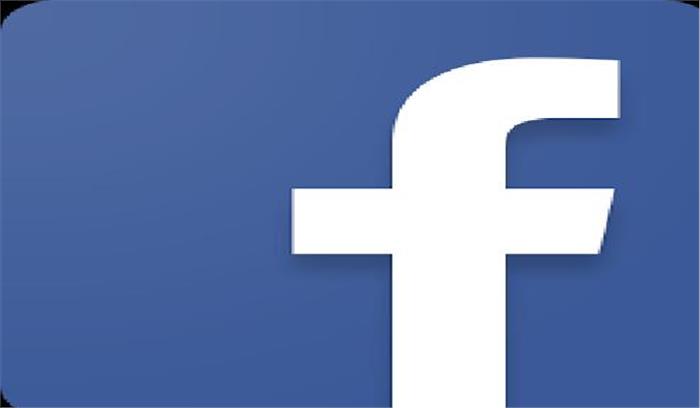 युवती को फेसबुक पर दोस्ती पड़ी मंहगी